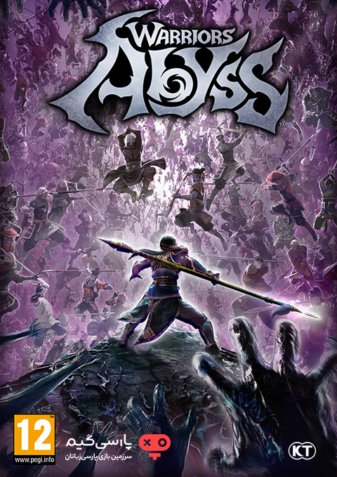 دانلود بازی Warriors Abyss برای PC