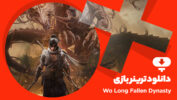 دانلود ترینر بازی Wo Long Fallen Dynasty