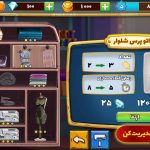 دانلود بازی خیاط باشی برای اندروید