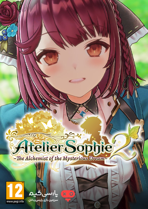 دانلود بازی Atelier Sophie 2 برای PC
