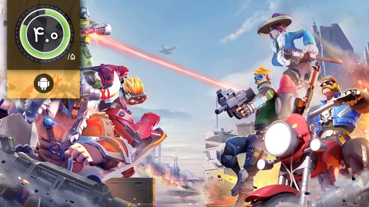 دانلود بازی Battlefield Royale - The One برای اندروید