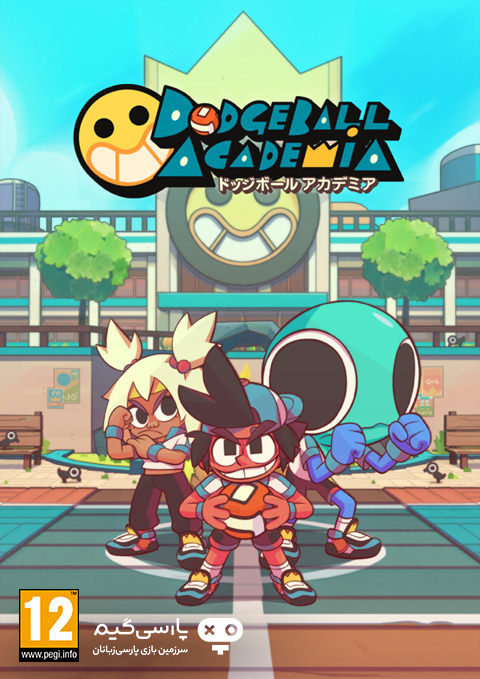 دانلود بازی Dodgeball Academia برای PC