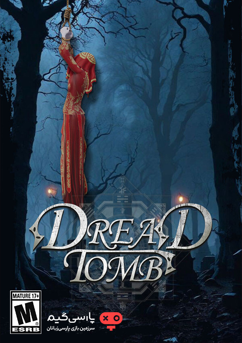 دانلود بازی Dread Tomb برای PC