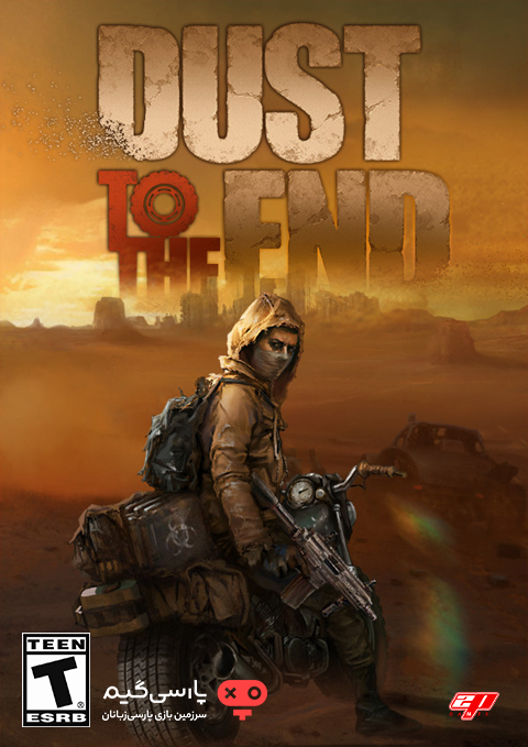 دانلود بازی Dust to the End برای PC