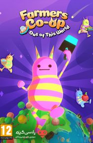 دانلود بازی Farmers Co-op Out of This World برای PC