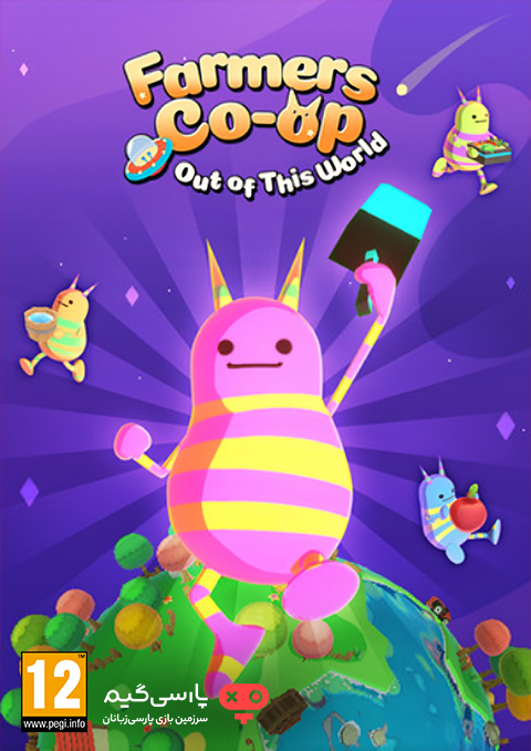 دانلود بازی Farmers Co-op Out of This World برای PC