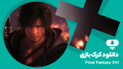 دانلود کرک بازی Final Fantasy XVI