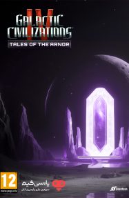 دانلود بازی Galactic Civilizations IV Tales of the Arnor برای PC