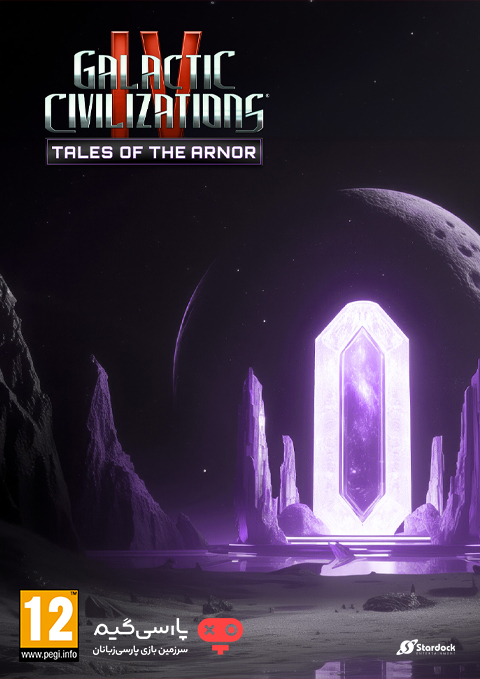 دانلود بازی Galactic Civilizations IV Tales of the Arnor برای PC