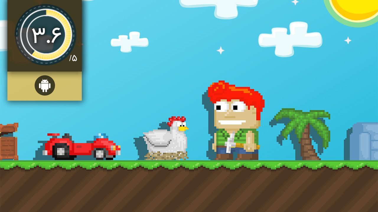 دانلود بازی Growtopia برای اندروید