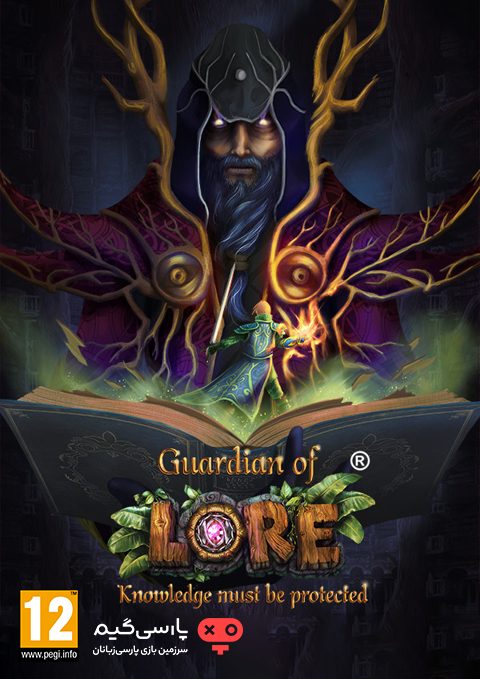 دانلود بازی Guardian of Lore برای PC