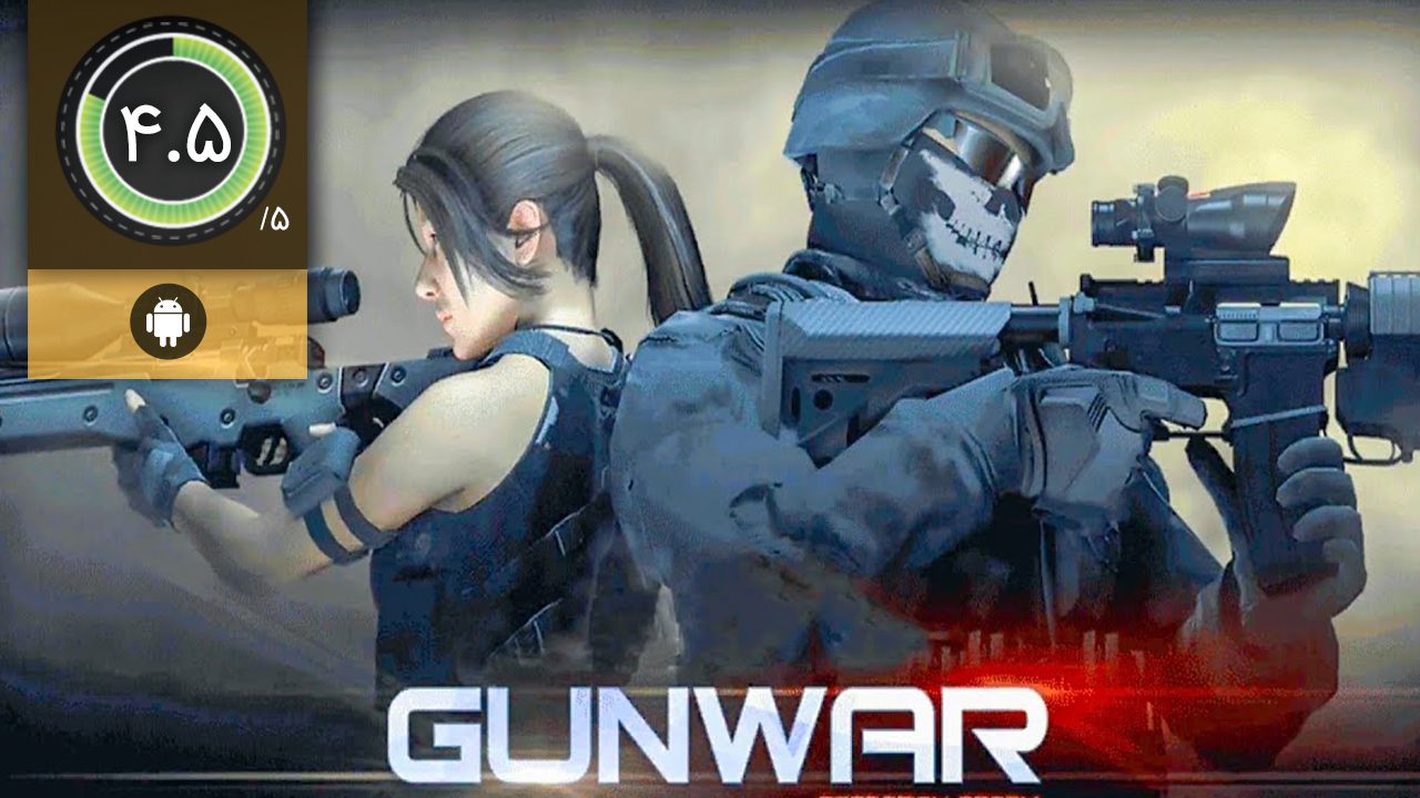 دانلود بازی Gun War Shooting Games برای اندروید