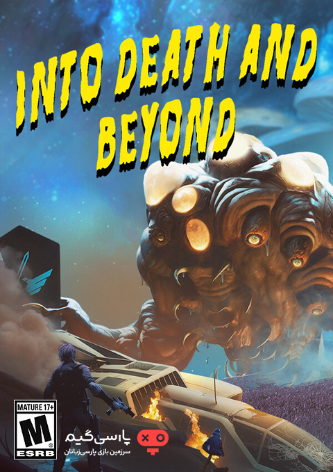 دانلود بازی Into Death and Beyond برای PC