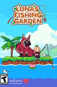 دانلود بازی Lunas Fishing Garden برای PC