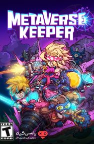 دانلود بازی Metaverse Keeper برای PC