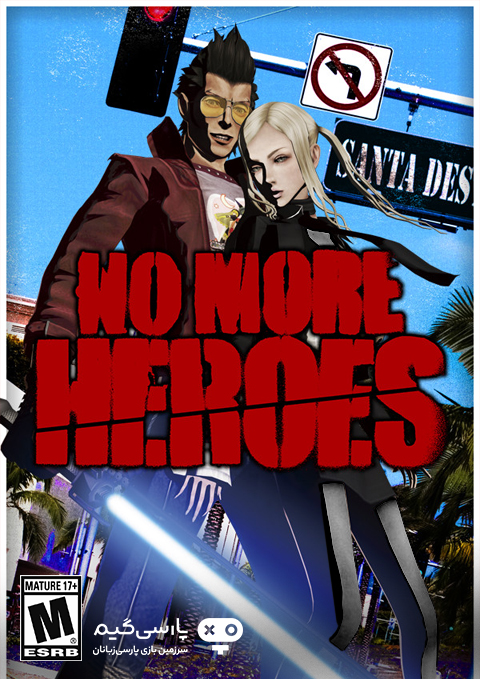 دانلود بازی No More Heroes برای PC