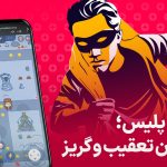 دانلود بازی Panco - Games to play together برای اندروید