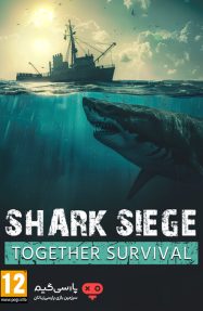 دانلود بازی Shark Siege Together Survival برای PC