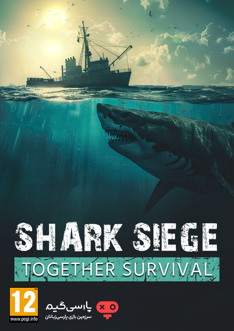 دانلود بازی Shark Siege Together Survival برای PC