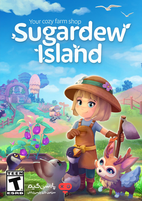 دانلود بازی Sugardew Island Your cozy farm shop برای PC
