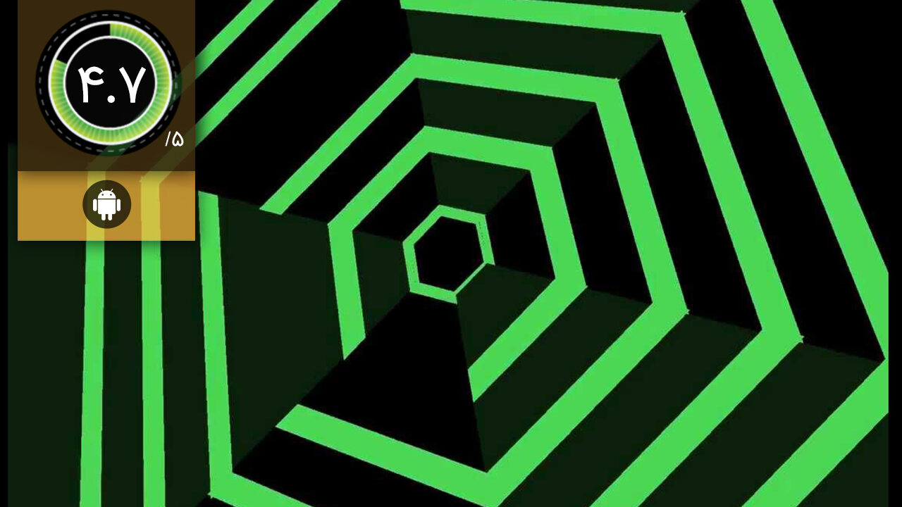 دانلود بازی Super Hexagon برای اندروید