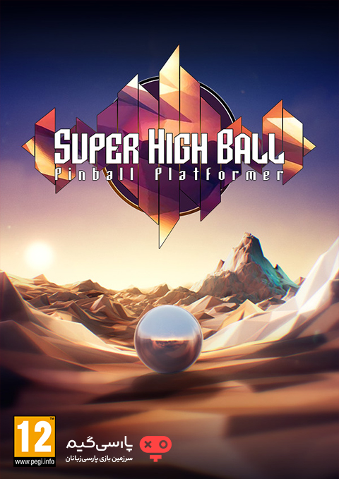 دانلود بازی Super High Ball Pinball Platformer برای PC