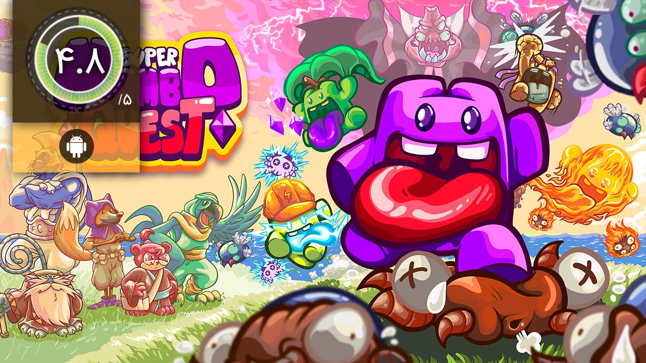 دانلود بازی Super Mombo Quest برای اندروید