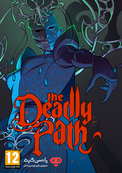 دانلود بازی The Deadly Path برای PC