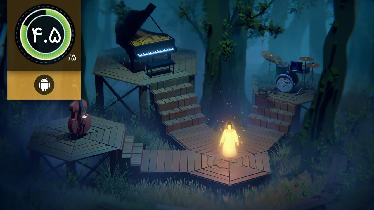 دانلود بازی The Forest Quartet برای اندروید