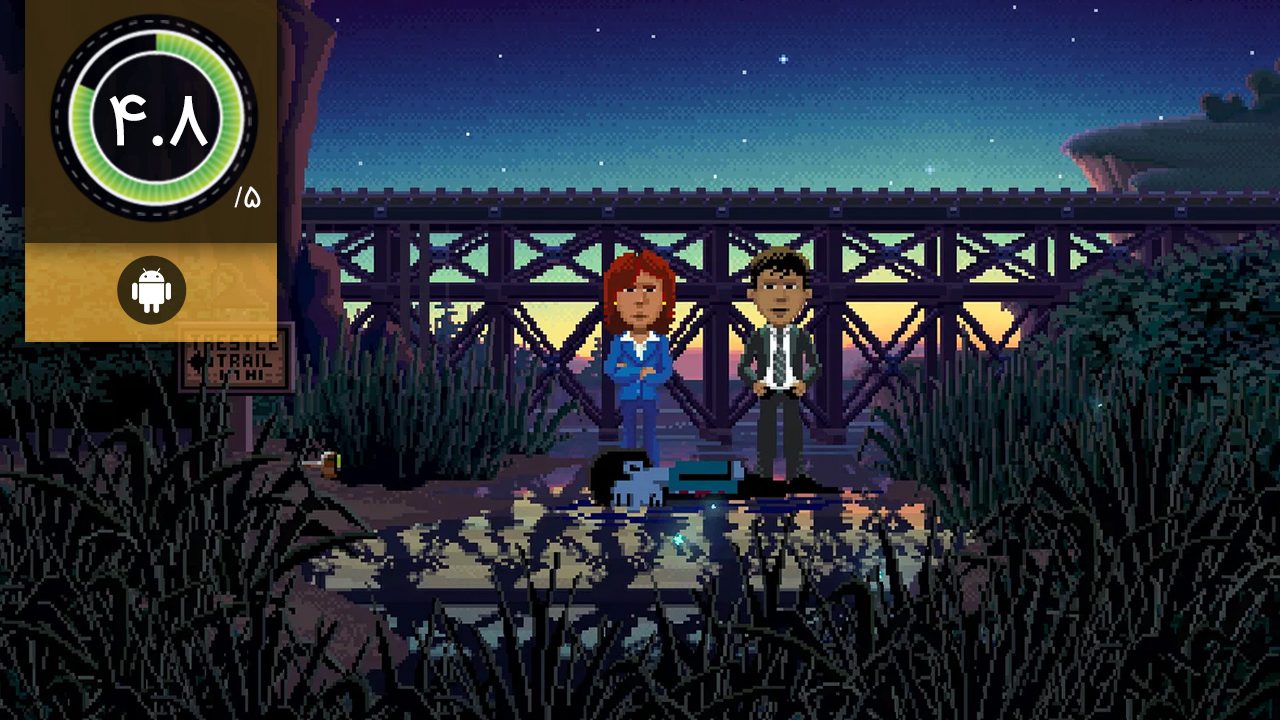 دانلود بازی Thimbleweed Park برای اندروید