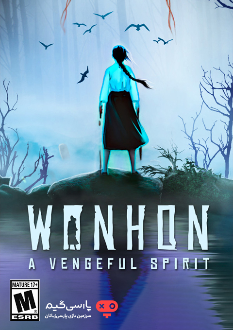 دانلود بازی Wonhon A Vengeful Spirit برای PC