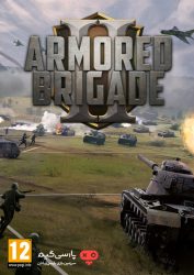 دانلود بازی Armored Brigade II برای PC