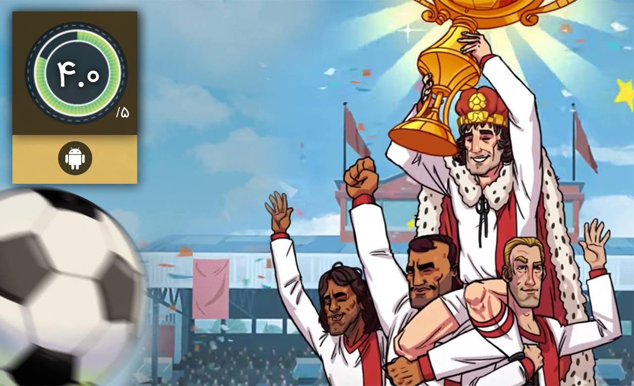 دانلود بازی Flick Kick Football Legends برای اندروید
