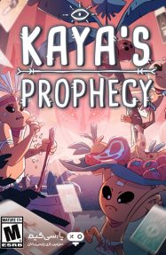 دانلود بازی Kayas Prophecy برای PC