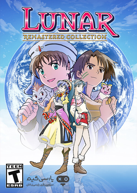 دانلود بازی Lunar Remastered Collection برای PC