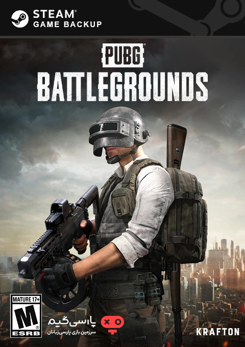 دانلود بازی PUBG برای PC