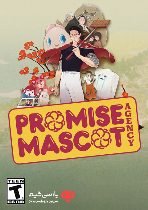 دانلود بازی Promise Mascot Agency برای PC