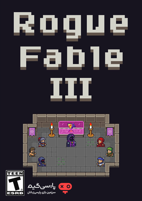 دانلود بازی Rogue Fable III برای PC