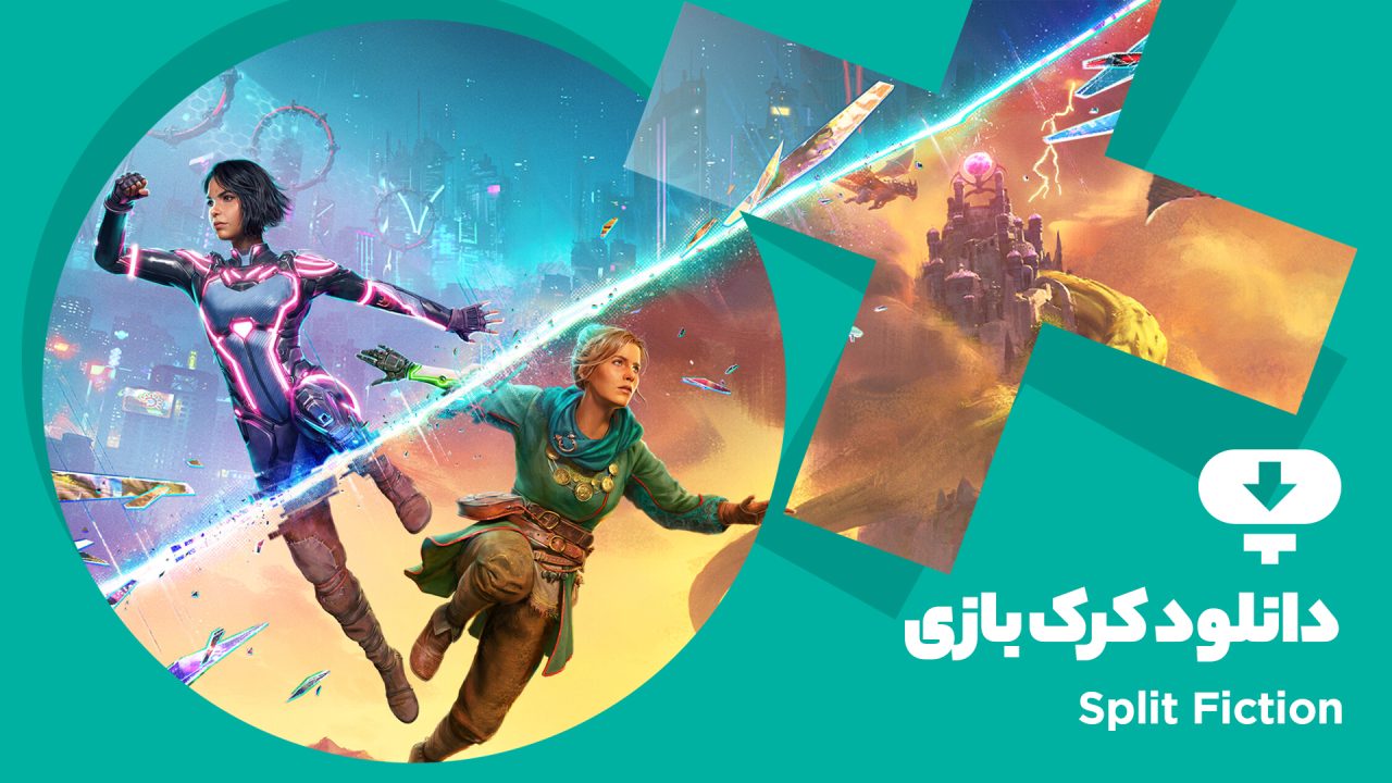 دانلود کرک بازی Split Fiction