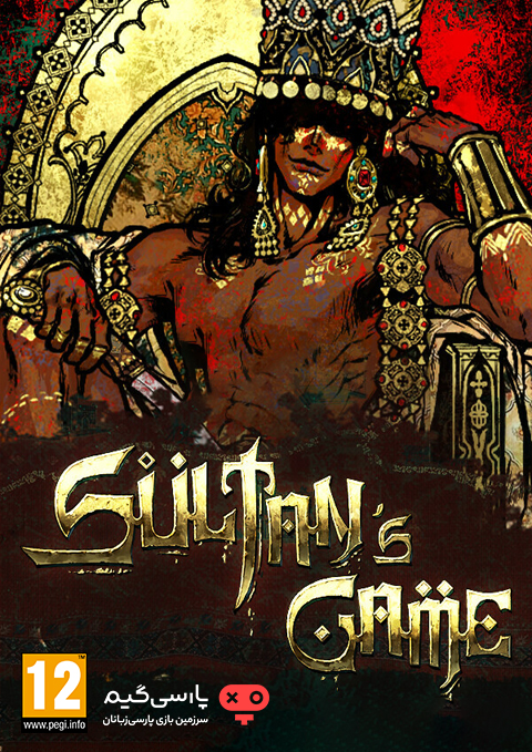 دانلود بازی Sultans Game برای PC