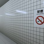 دانلود بازی The Exit 8 برای اندروید