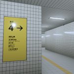 دانلود بازی The Exit 8 برای اندروید