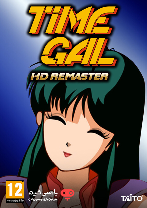 دانلود بازی Timegal HD Remaster برای PC