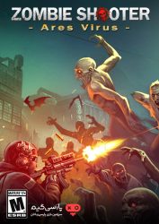 دانلود بازی Zombie Shooter Ares Virus برای PC