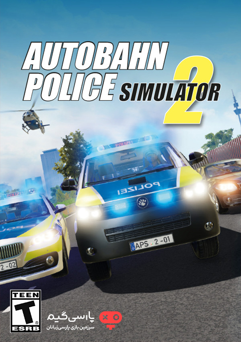 دانلود بازی Autobahn Police Simulator 2 برای PC