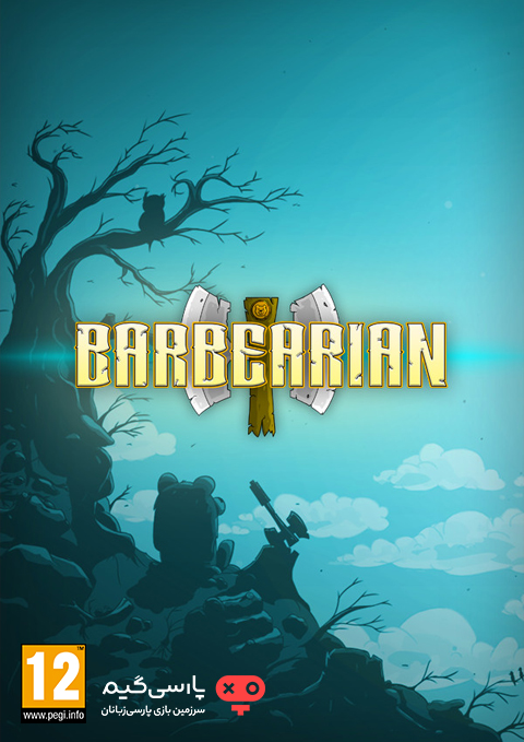 دانلود بازی Barbearian برای PC