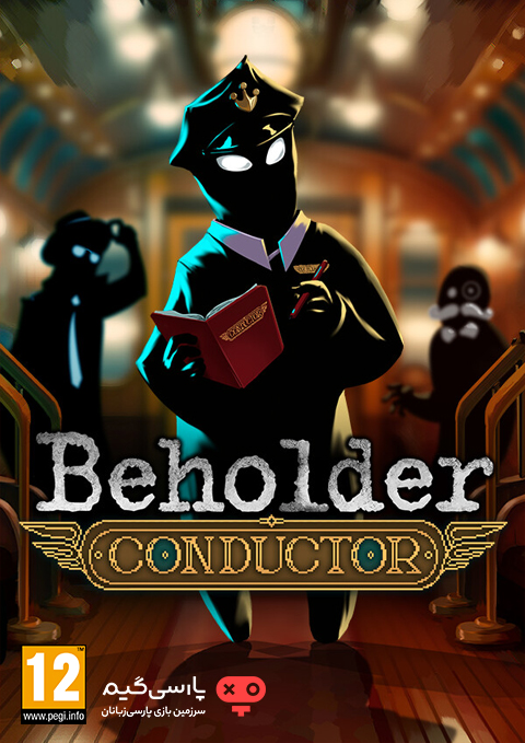 دانلود بازی Beholder Conductor برای PC