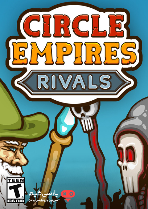 دانلود بازی Circle Empires Rivals برای PC