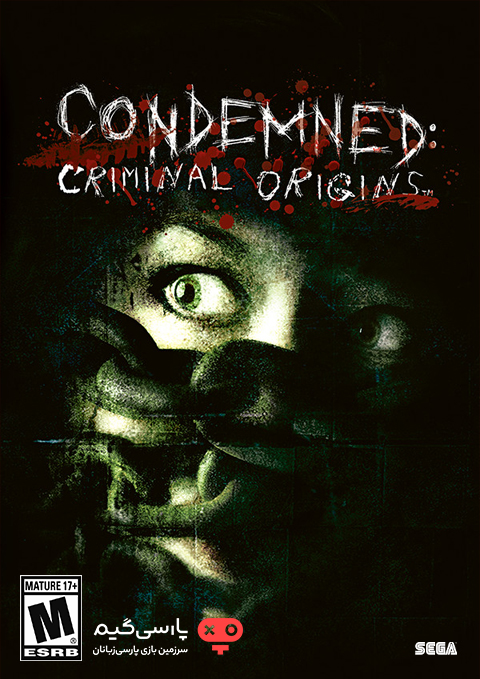 دانلود بازی Condemned Criminal Origins برای PC