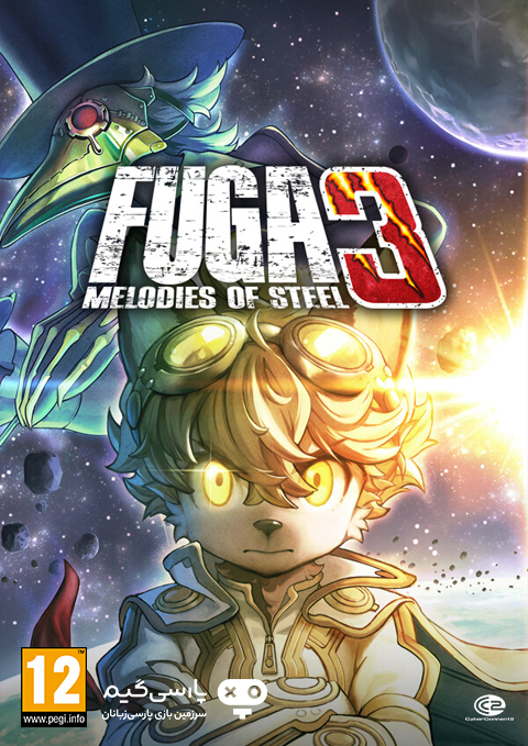 دانلود بازی Fuga Melodies of Steel 3 برای PC